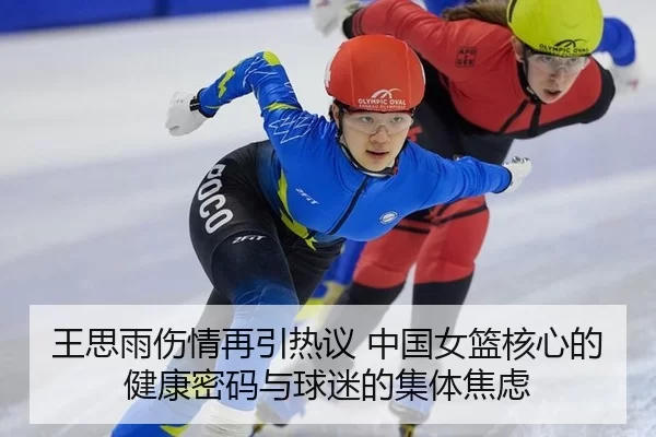 wang-si-yu-shang-qing-zai-yin-re-yi-zhong-guo-nv-lan-he-xin-de-jian-kang-mi-ma-yu-qiu-mi-de-ji-ti-jiao-lv-2-991.jpg